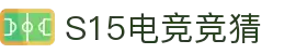 首页–2025英雄联盟(LOL)s15全球总决赛冠军赛事竞猜平台